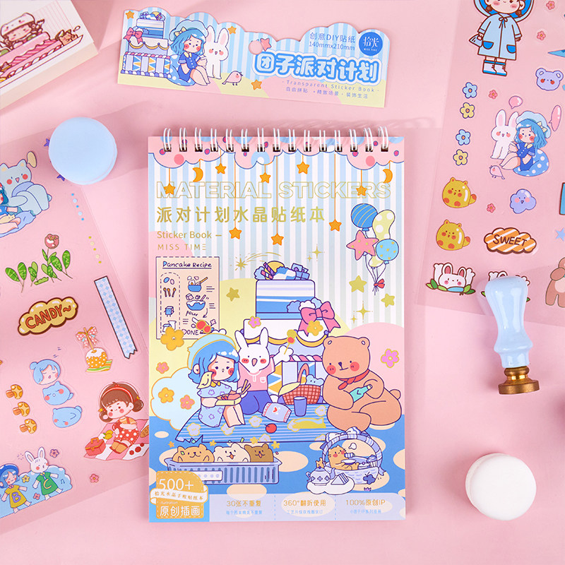 拾光文创期刊手帐高颜值贴纸本手账人物贴画本水杯手机手杖贴贴纸可爱