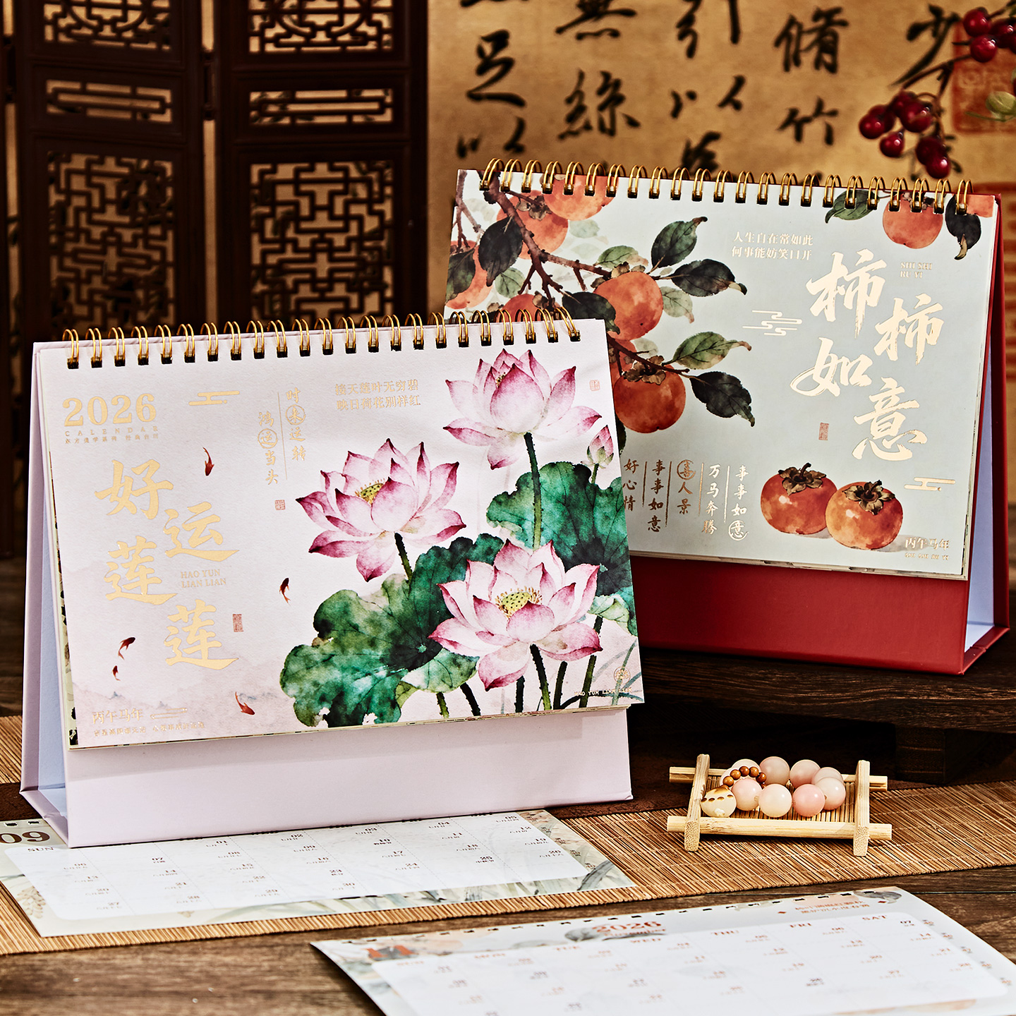 2026年新款千里江山系列台历中国风高颜值桌面摆件学生中高考倒计时打卡月历计划本新年祝福文艺礼物公司定制