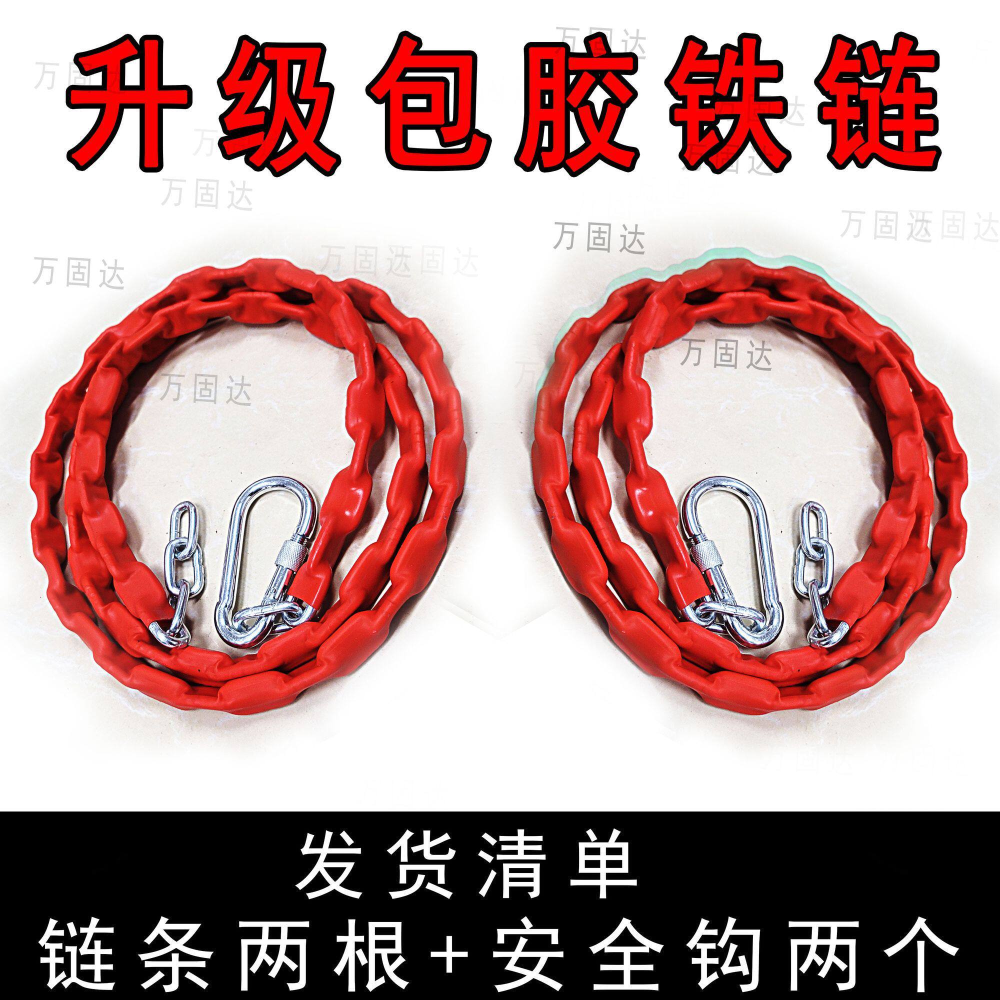 秋千链条配件包塑吊绳沙袋户外家用吊篮链子悬挂式链接带挂钩配件