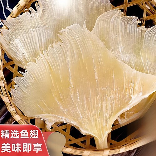 奕承煲汤阳江海狗翅浦鱼翅500g