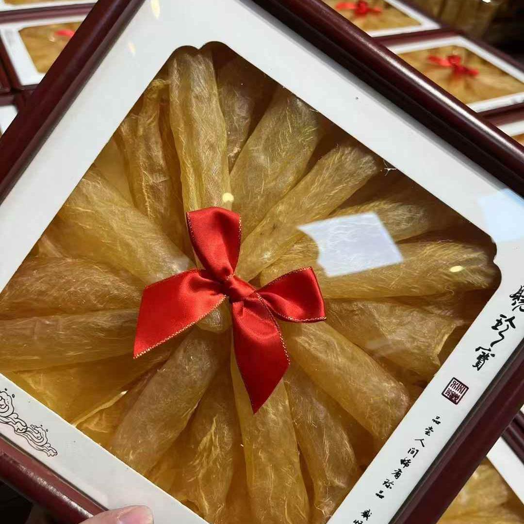 鱼胶礼盒100头黄花胶年货滋补品
