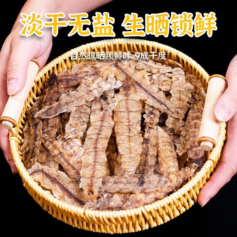 奕承濑尿虾干皮皮虾姑干虾婆干