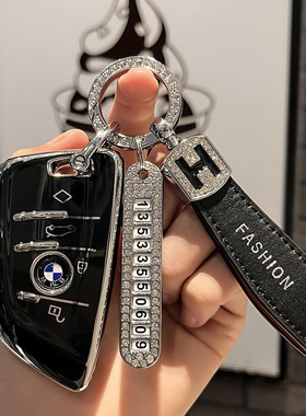 适用26款宝马3系325Li/330i纯电i3汽车35L/40L男士女钥匙包套扣壳