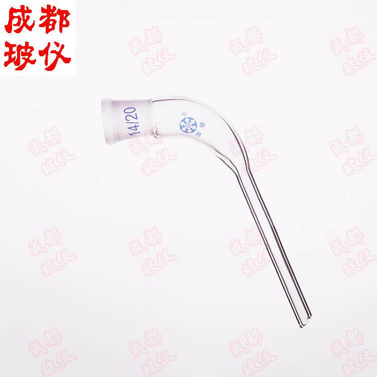 法培 尾接管 105度 牛角管 105°蒸馏接头 14#19#24#29#34#40#50*