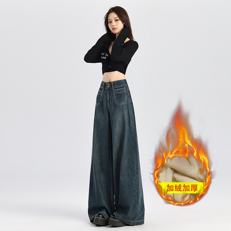 深蓝色阔腿牛仔裤女加绒冬季新款2025高腰梨形身材穿搭宽松直筒裤
