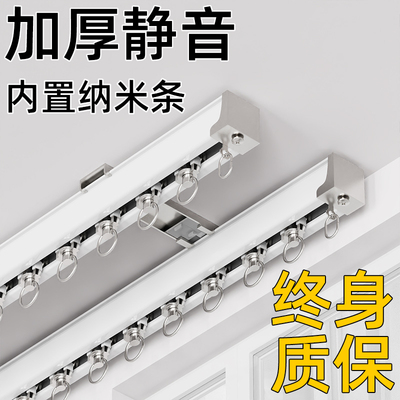 静音窗帘轨道新款滑轮顶侧装铝合金导轨挂钩式滑道单轨双轨轨道