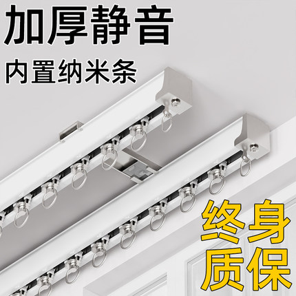 静音窗帘轨道新款滑轮顶侧装铝合金导轨挂钩式滑道单轨双轨轨道