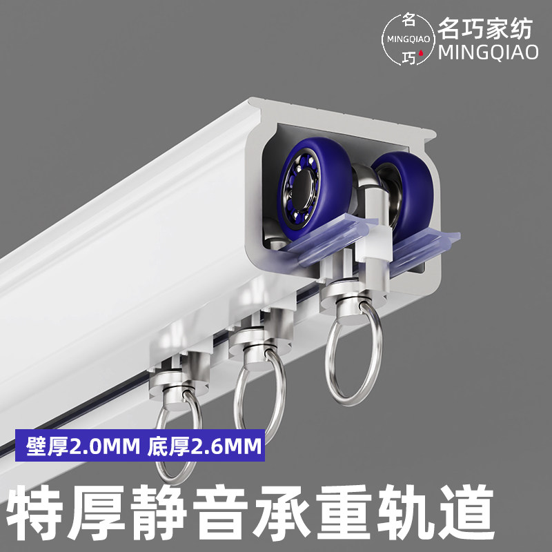 加厚重型铝合金窗帘轨道杆静音单双直轨轴承滑轮滑道导轨顶装侧装