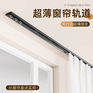 窗帘轨道顶装 导轨超薄静音滑轮铝合金滑轨卧室阳台内开窗隐形轨道