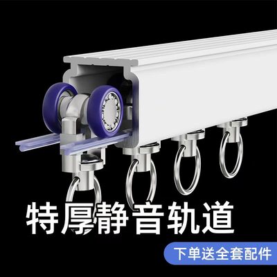 单轨双轨静音导轨挂钩式滑道