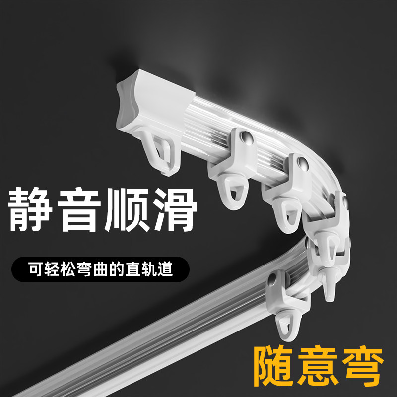 可弯曲u型导轨铝合金侧挂钩式弧形滑轨L型阳台U型飘窗静音轨道