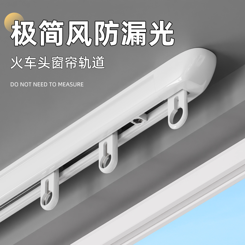 窗帘轨道挂钩安装铝合金滑轮滑道单双轨顶侧装伸缩滑轨导轨窗帘杆