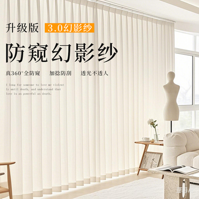 防勾丝幻影纱窗纱透光不透人
