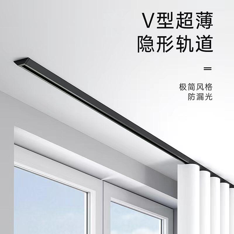 超薄窗帘轨道v型免打孔静音明装窗帘滑轨滑道顶装定制铝合金单轨