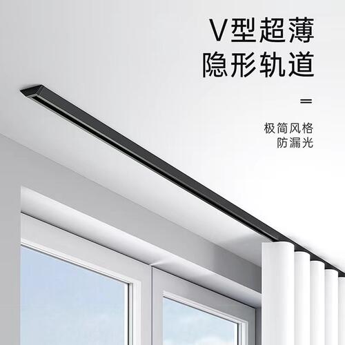 超薄窗帘轨道v型免打孔静音明装窗帘滑轨滑道顶装定制铝合金单轨
