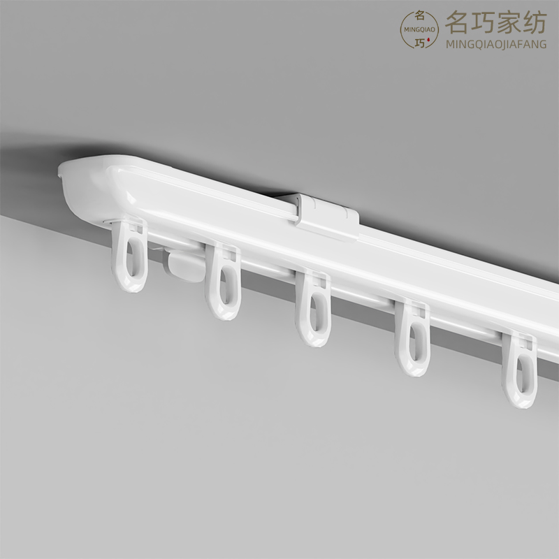 窗帘轨道伸缩滑轨静音滑道挂钩窗帘杆宿舍直轨铝合金导轨顶装单轨