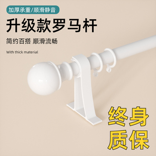 罗马杆式窗帘轨道静音单双杆窗帘杆滑轮顶装侧装加厚铝合金导轨