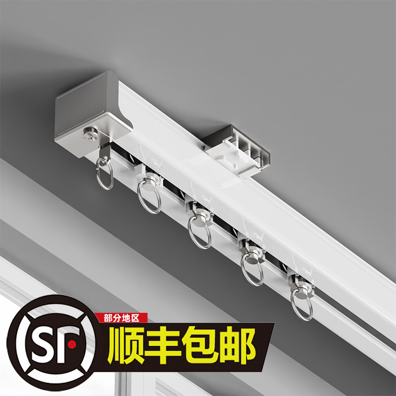 静音窗帘轨道铝合金窗帘杆