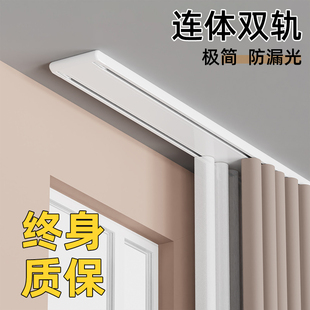 顶装 窗帘轨道窗帘滑轨隐形轨道顶装 滑轨双层铝合金双轨双排窗帘杆