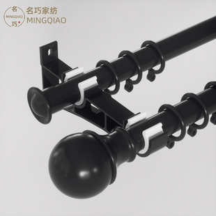 窗帘杆罗马杆单双杆轨道支架加厚滑轨挂钩式双轨窗帘架侧装双杆
