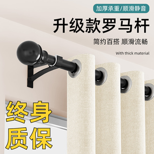 新款黑白色窗帘杆罗马杆单双杆支架客厅加厚滑轨挂钩式窗帘架双杆