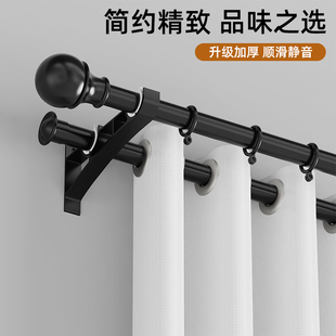 罗马杆窗帘杆固定托窗帘挂杆单杆滑轨轨道加厚全套双杆挂杆侧装