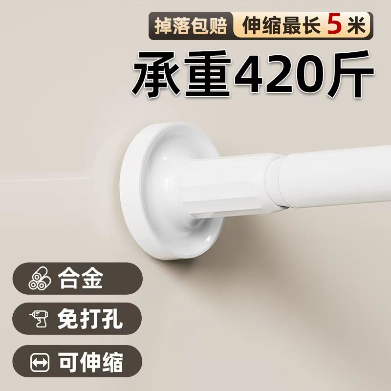 浴帘杆子门帘卫生间衣柜撑杆