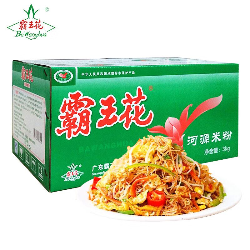 霸王花米粉米丝米香味客家早餐煮食米排粉细米线家庭广东河源特产