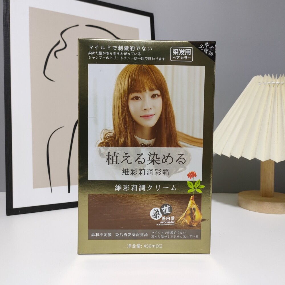 维彩莉润彩霜染发剂450mlx2多段