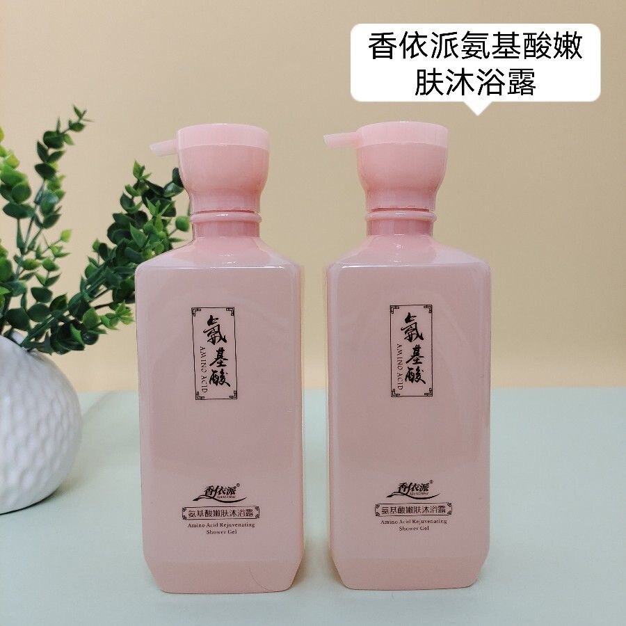 香依派氨基酸嫩肤沐浴露舒爽洁净