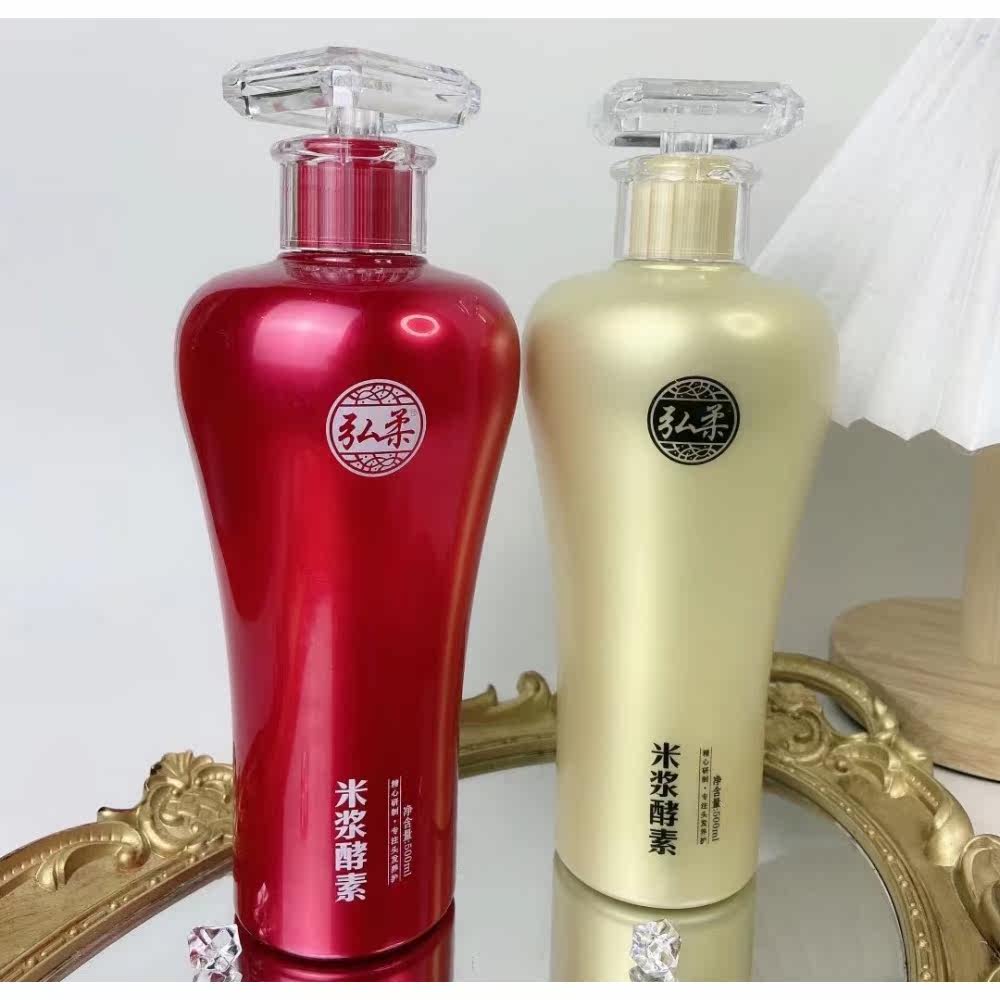 正品弘柔洗发水护发素淘米精华柔