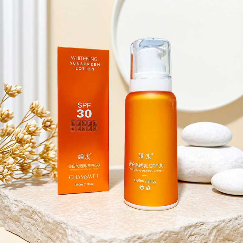 高倍婵水美白防晒乳SPF30