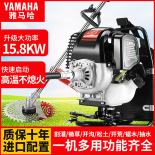 日本进口雅马哈割草机背负式除草家用农用汽油开荒打草松土锄草机