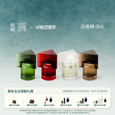 Q版淡香精5ml点涂式香水
