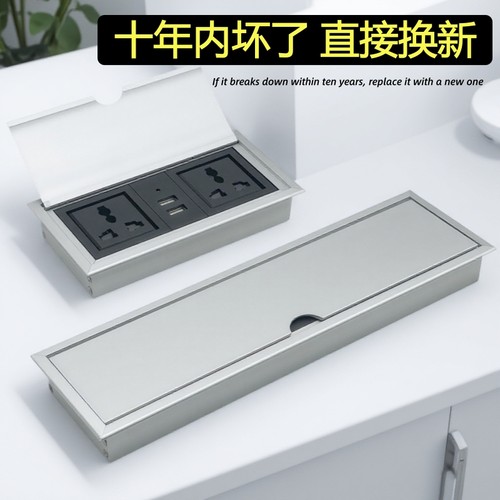 台面桌面嵌入式插座隐藏式办公室书桌翻盖式排插内嵌式USB插线板