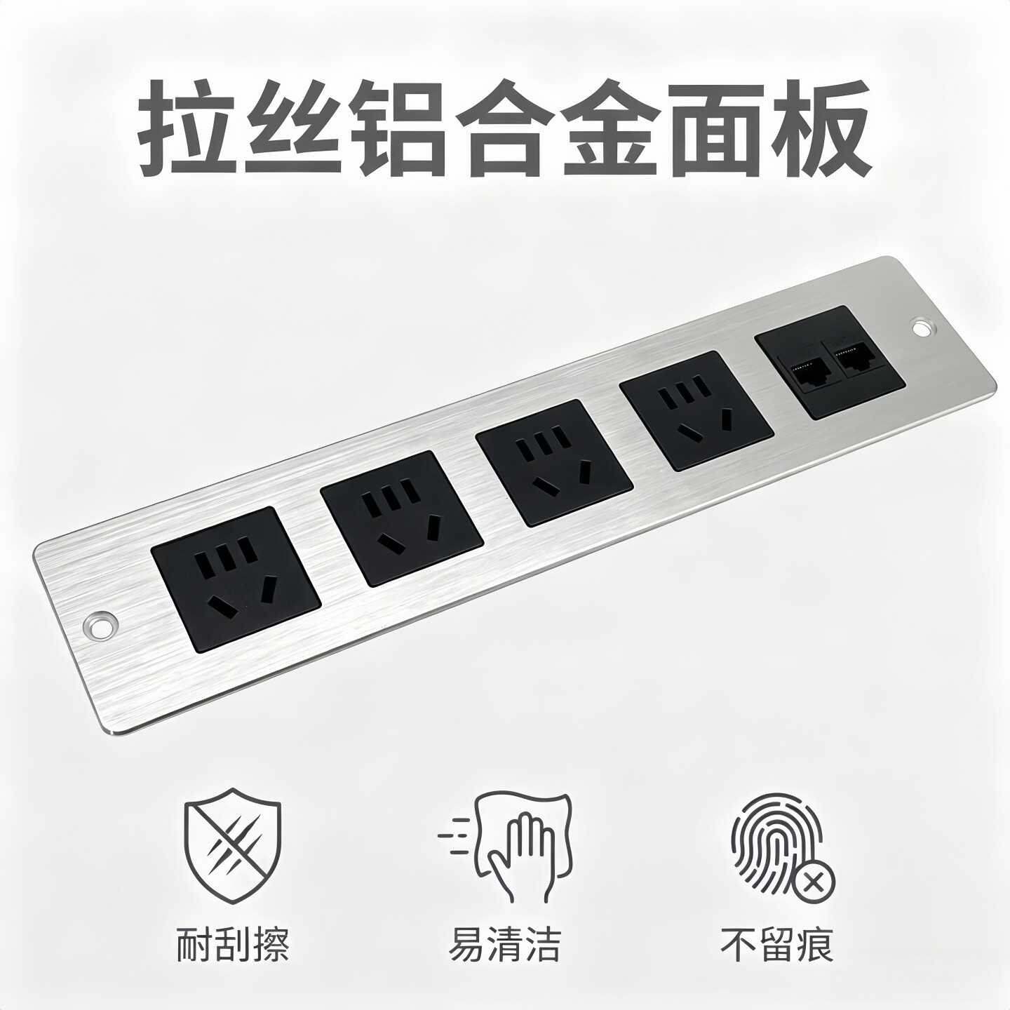 嵌入式办公会议桌面板酒店多功能内嵌插座墙面屏风多媒体桌面插座
