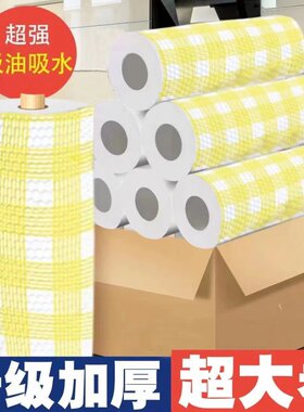 懒人抹布厨房一次性洗碗布