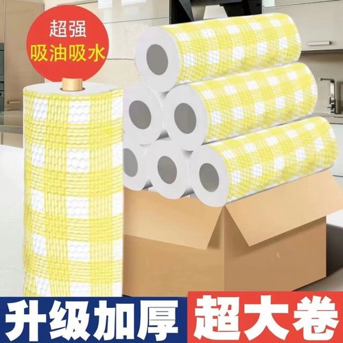 多功能懒人抹布厨房一次性洗碗布