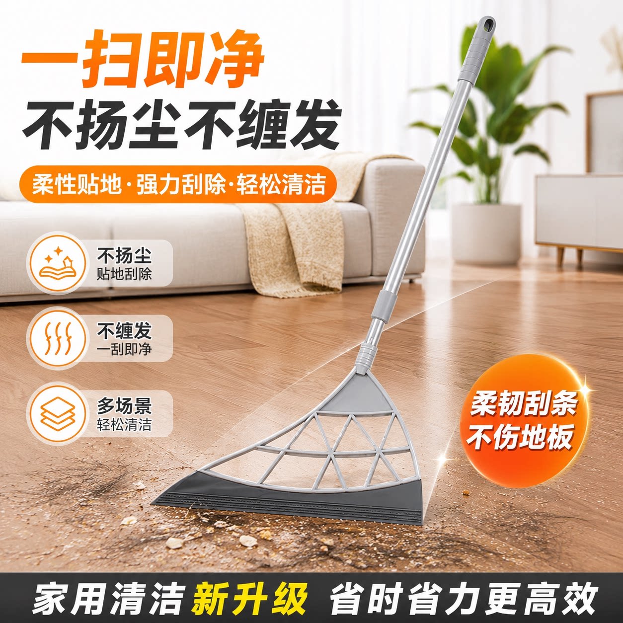 扫地地板魔术扫把家用不粘头发笤帚扫帚软硅胶拖把卫生间刮水板器