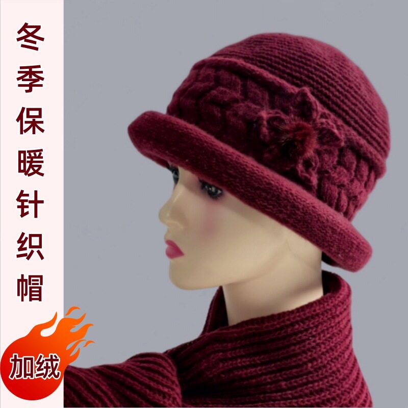 中老年人帽子女款秋冬妈妈时尚盆帽保暖渔夫帽加绒加厚针织毛线帽