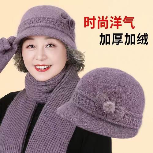 中老年人妈妈帽子秋冬女兔毛针织盆帽老人奶奶帽老太太加绒毛线帽