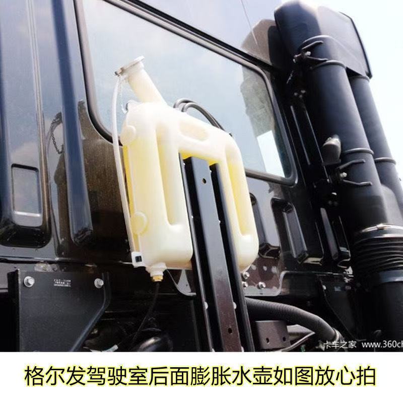江淮格尔发K3K5A5塑料膨胀水箱