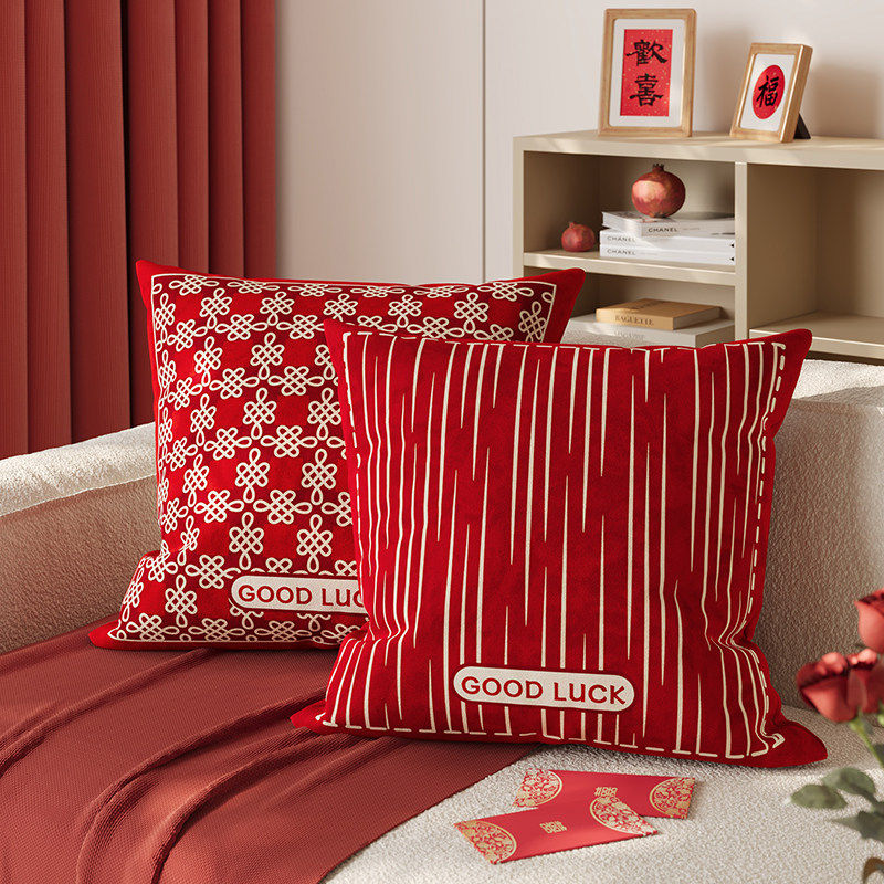 新中式红色抱枕沙发客厅靠枕套新年喜庆装饰床头靠垫靠背腰枕含芯,居家布艺,靠垫/抱枕,淘宝优惠券,粉丝福利购,淘宝优惠卷