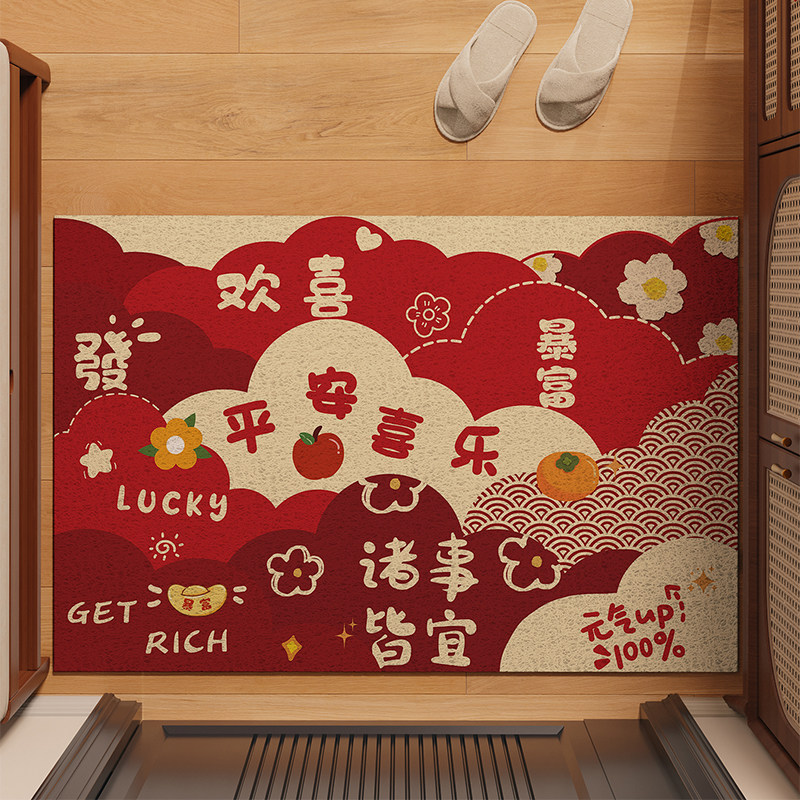 入户门地垫进门喜庆门垫防滑丝圈耐脏脚垫门口可裁剪红色门外地毯,居家布艺,入户地垫,淘宝优惠券,粉丝福利购,淘宝优惠卷
