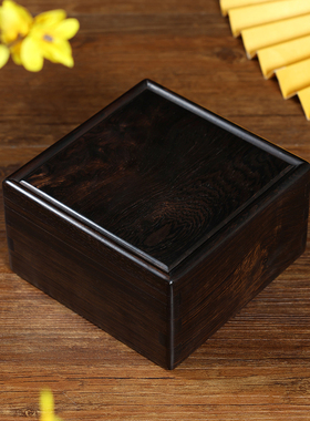 承善堂紫光檀机关盒红木暗锁收纳盒文玩盒小储物盒中式精致首饰盒