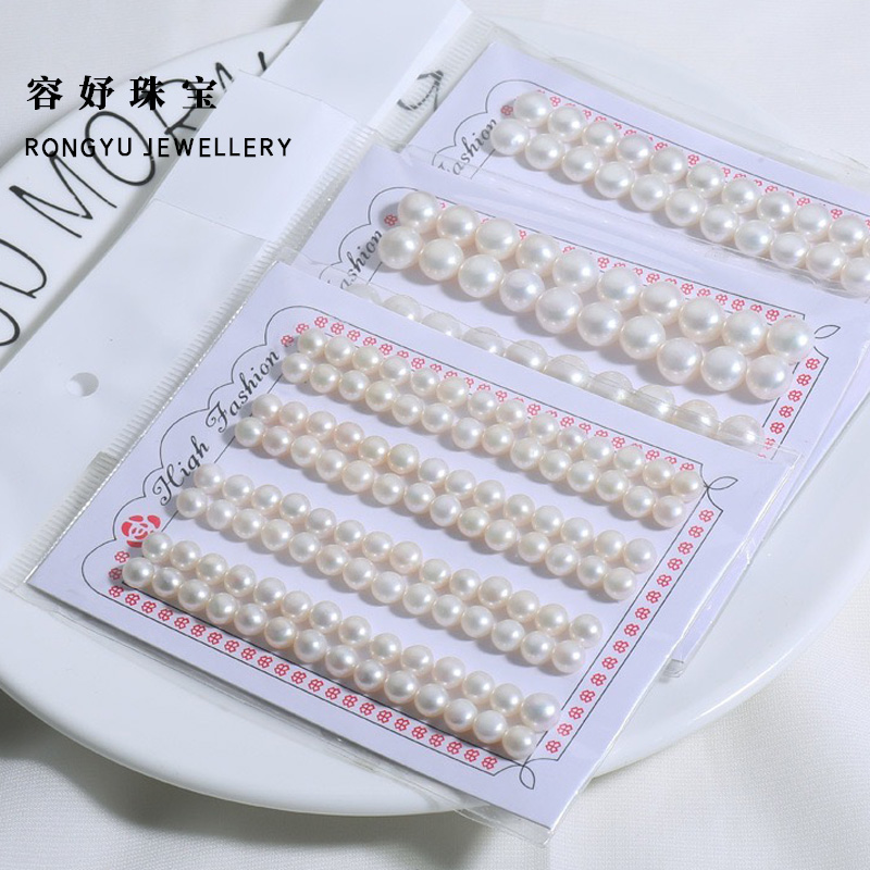 强光天然淡水馒头珍珠手作散珠