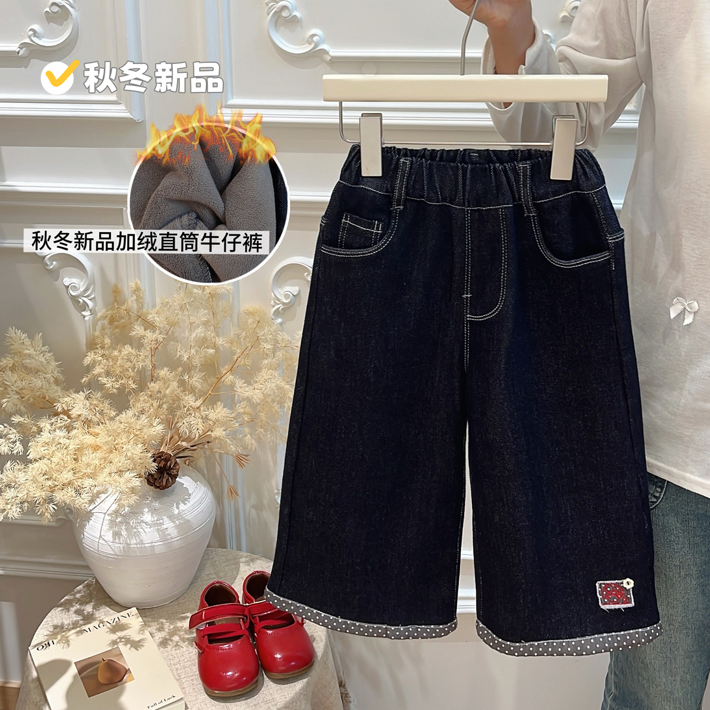 女童新款秋冬季百搭加绒牛仔裤
