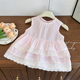 品质童装 女童夏季 女宝宝休闲洋气时尚 粉色蕾丝边背心娃娃衫 潮 新款