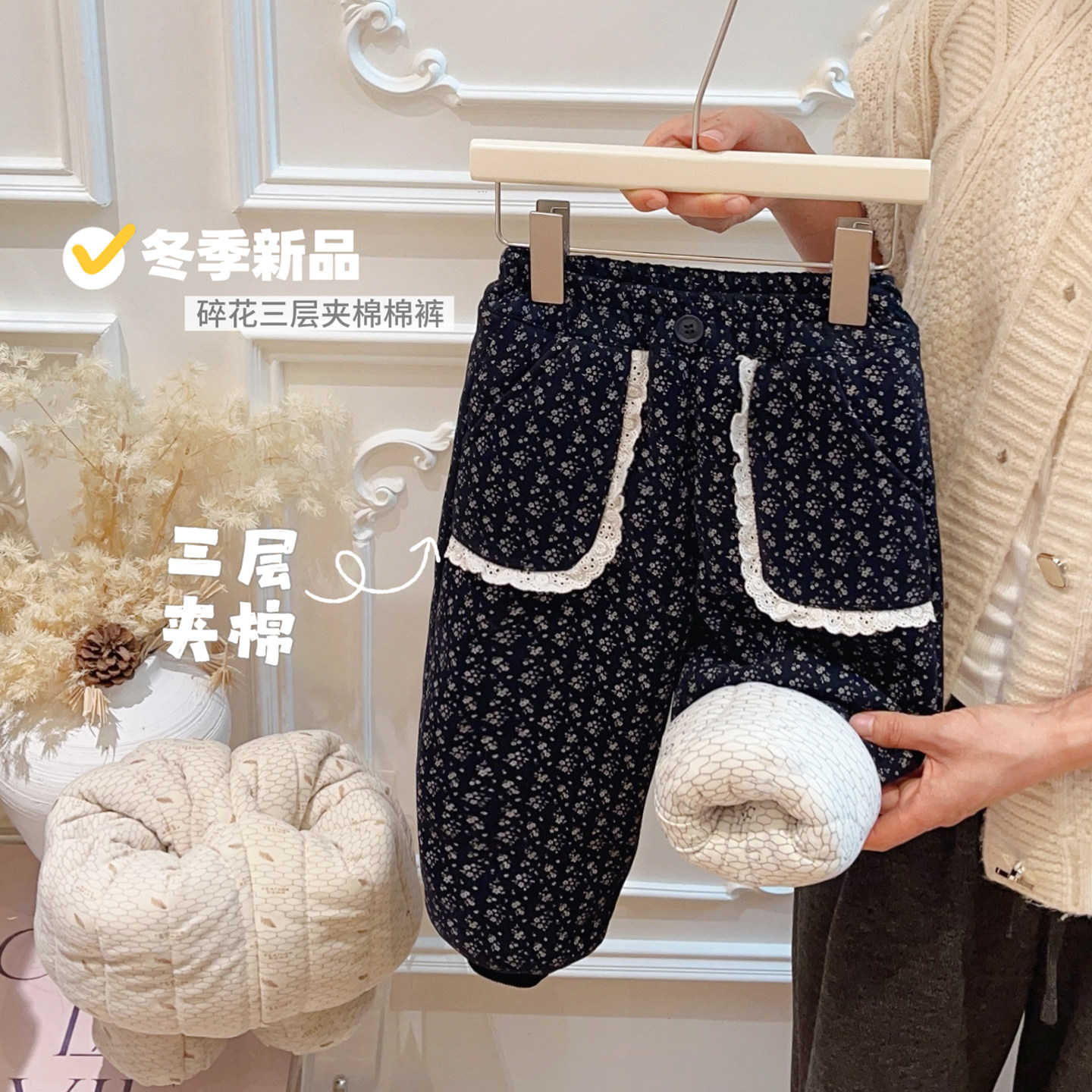 秋冬款女童潮款三层夹棉加厚棉裤女宝宝韩版外穿裤子儿童休闲童装,童装/婴儿装/亲子装,裤子,淘宝优惠券,粉丝福利购,淘宝优惠卷