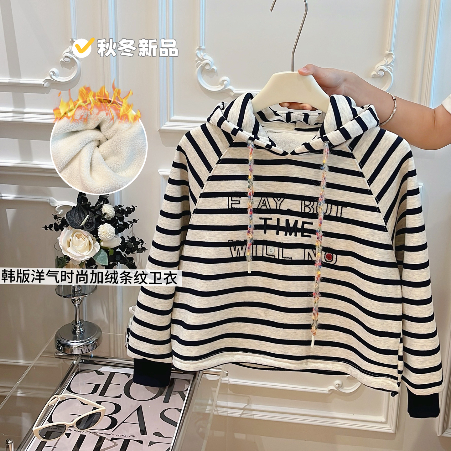 女孩秋冬季6-12-15岁加绒加厚连帽卫衣女童中大童衣服韩版童装潮